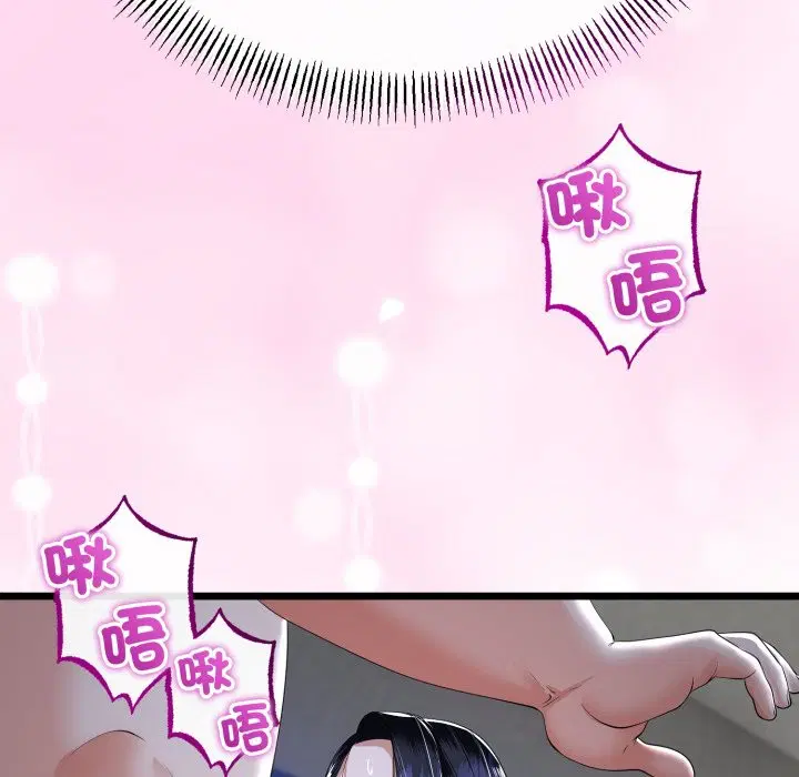 第107話 - 第94页