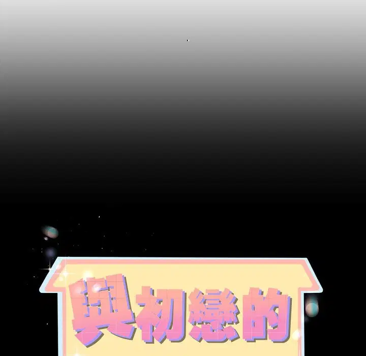 第108話 - 第10页