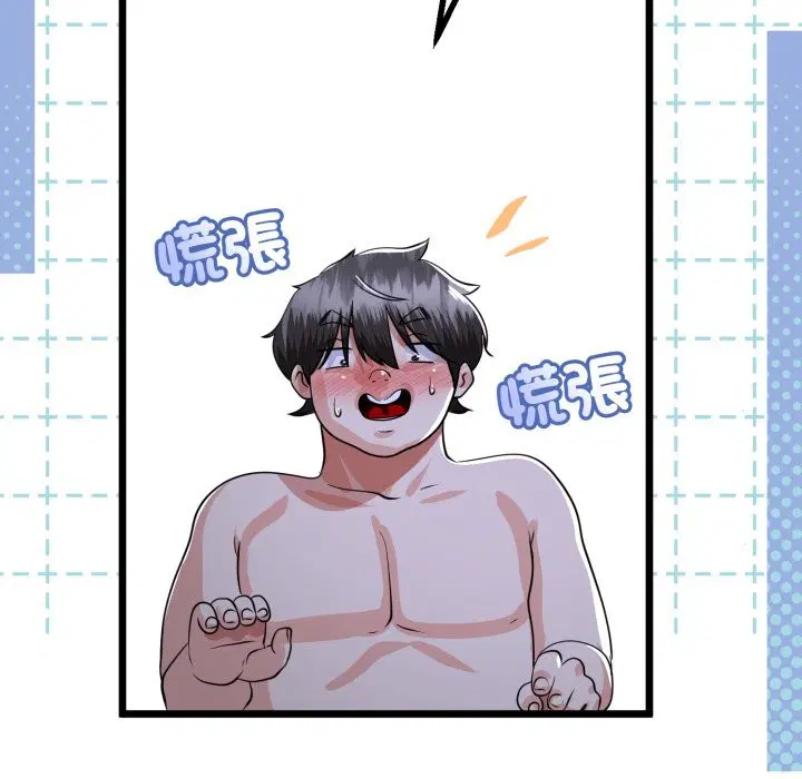 第108話 - 第116页