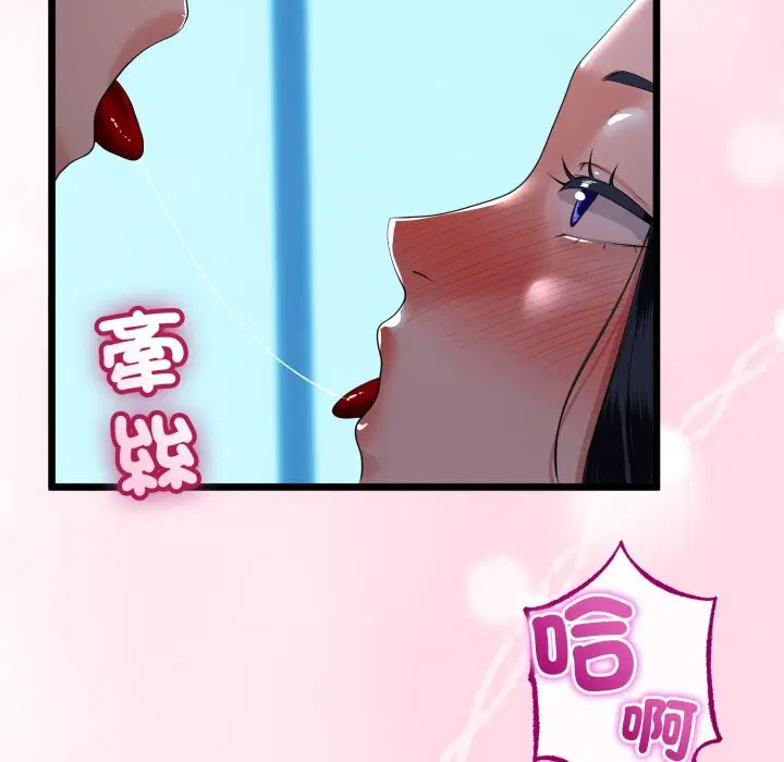 第108話 - 第134页