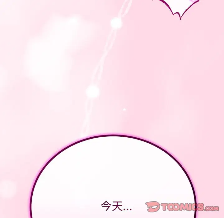 第108話 - 第135页