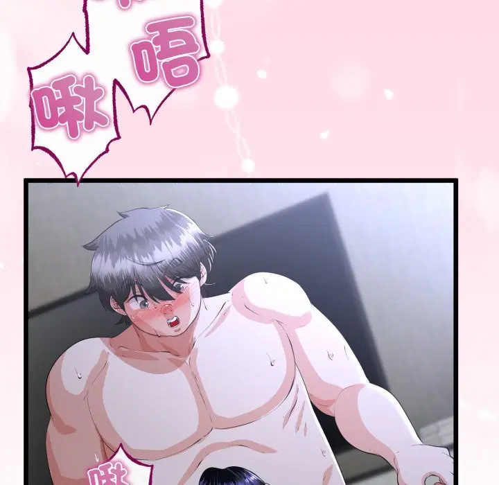 第108話 - 第19页