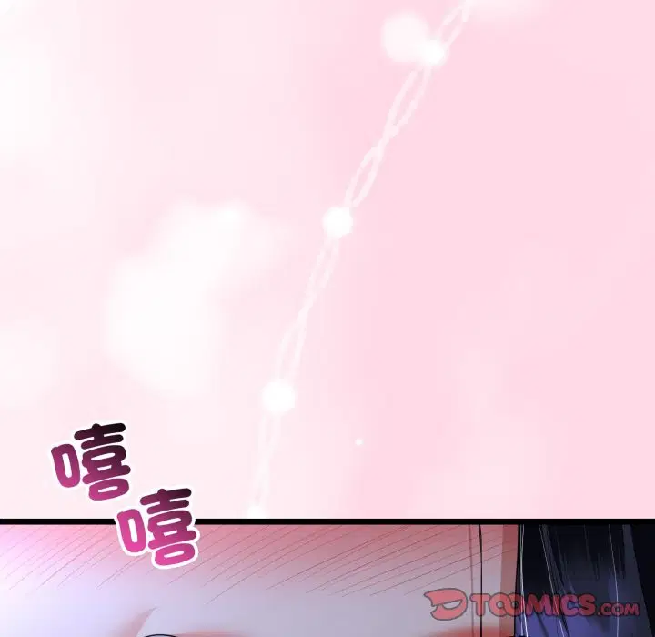 第108話 - 第51页