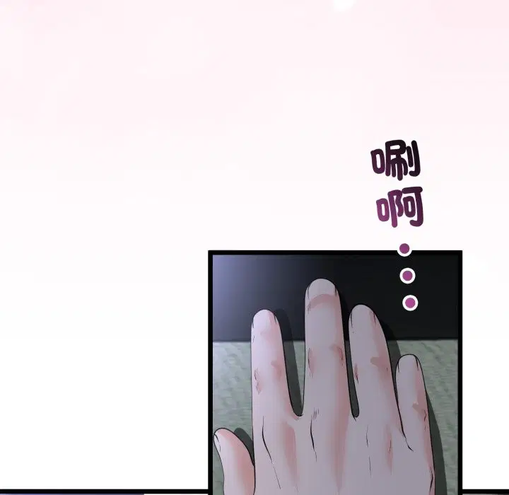 第108話 - 第65页