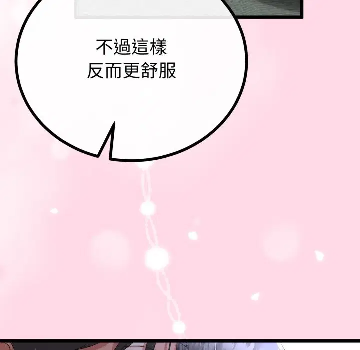 第109話