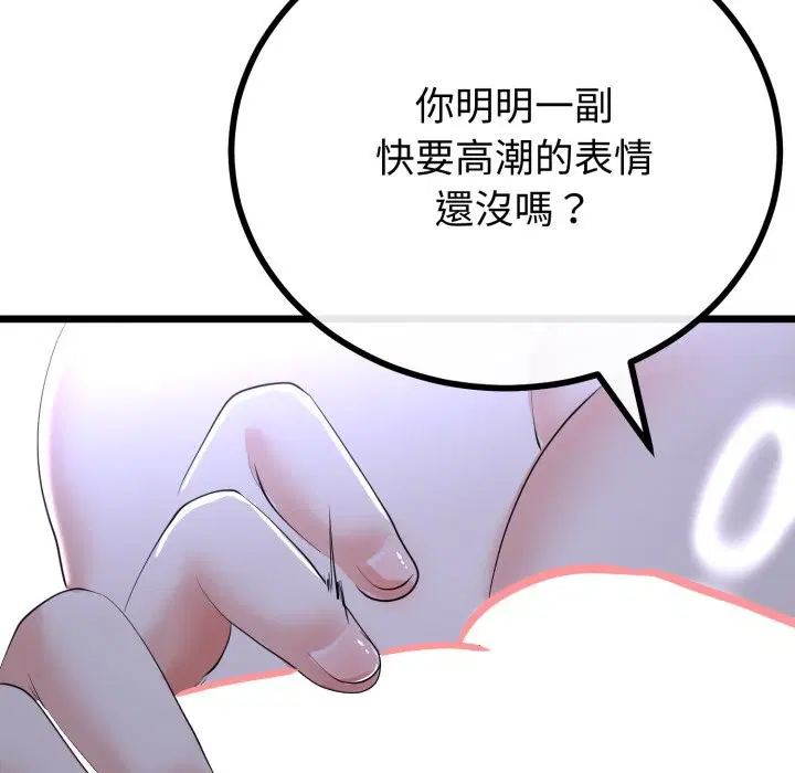 第109話