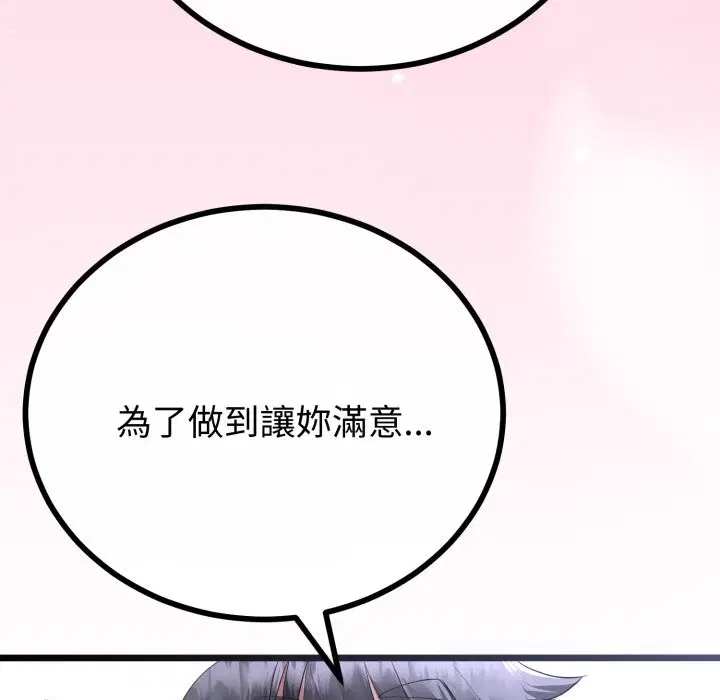 第110話