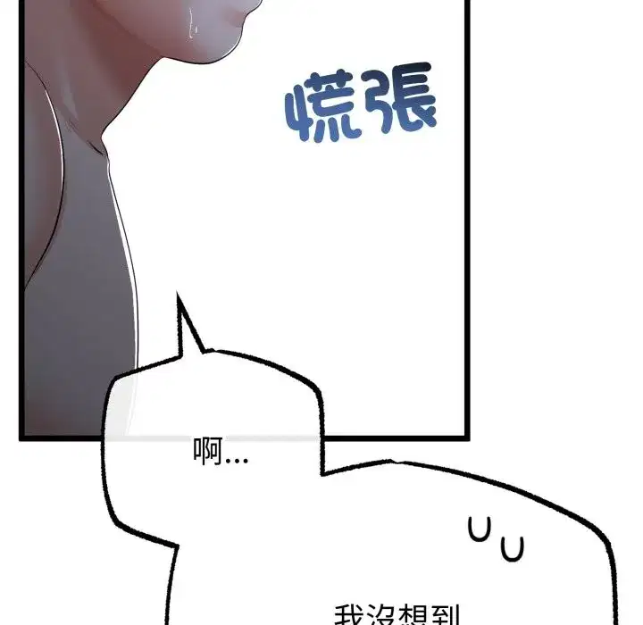 第113話