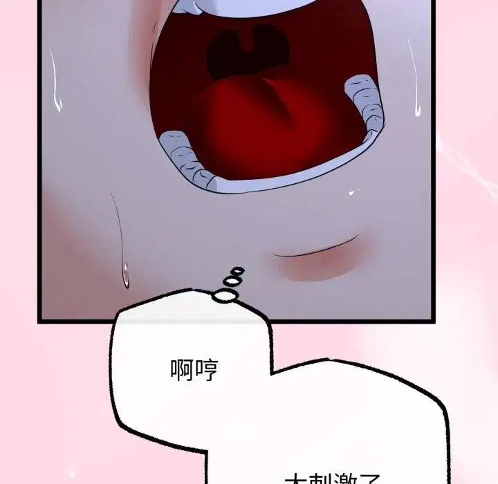 第113話