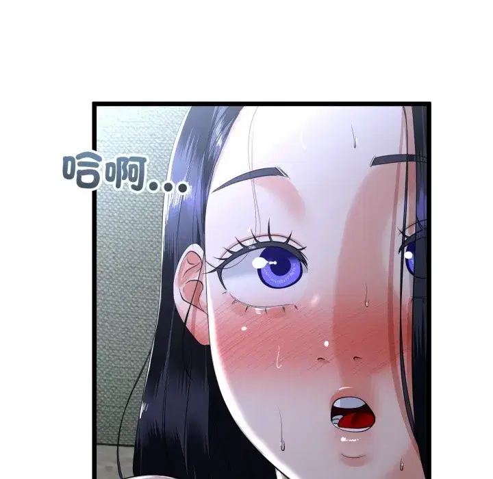 第113話