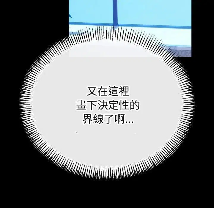 第114話