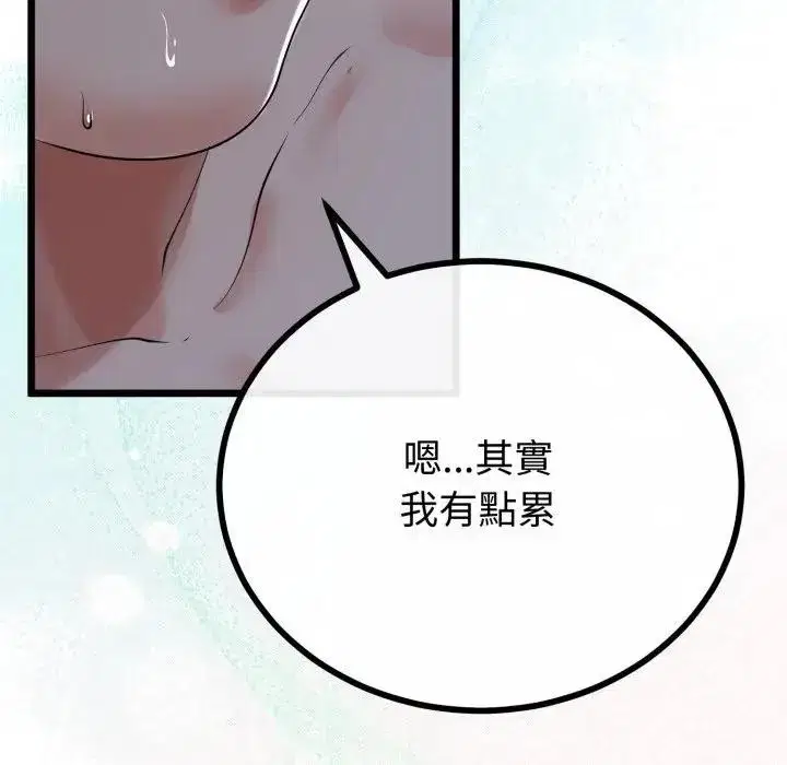 第115話