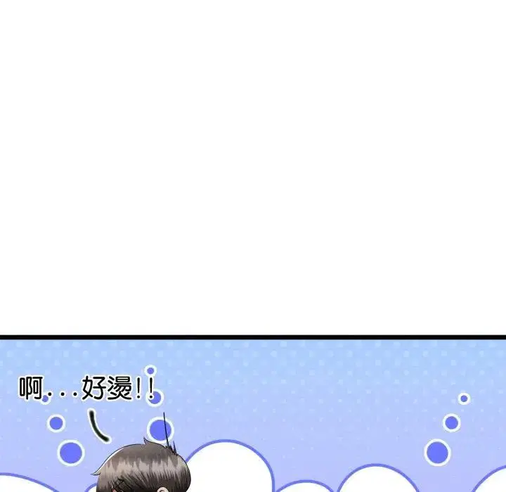 第116話