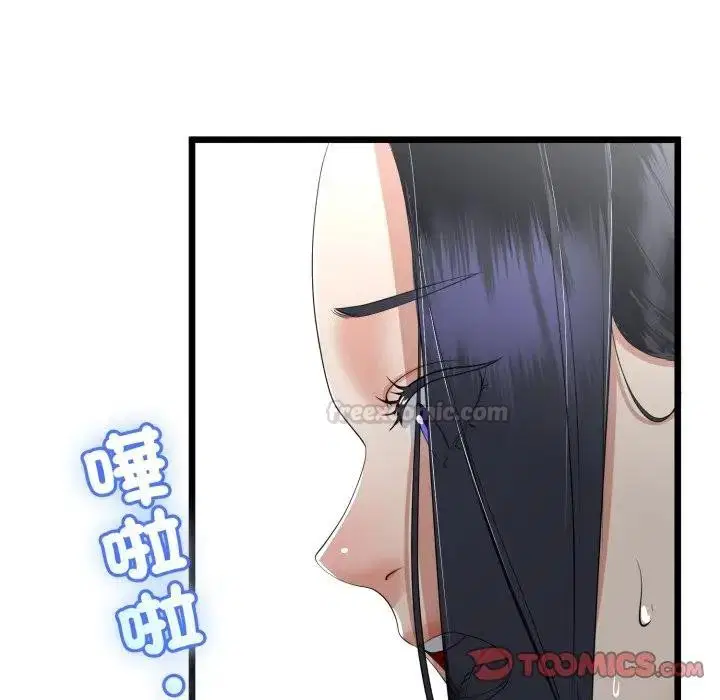 第116話