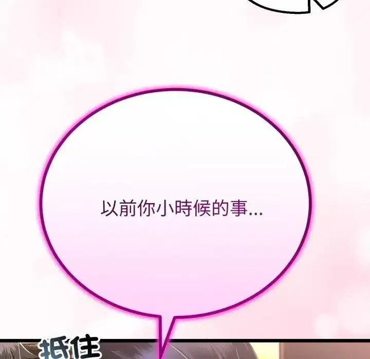 第117話