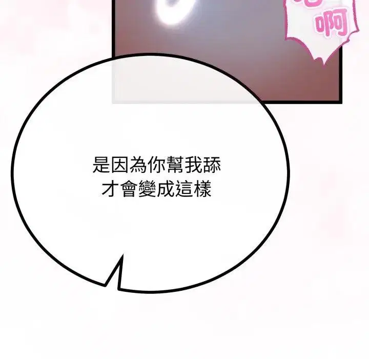 第118話