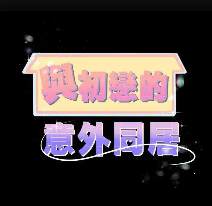 第119話