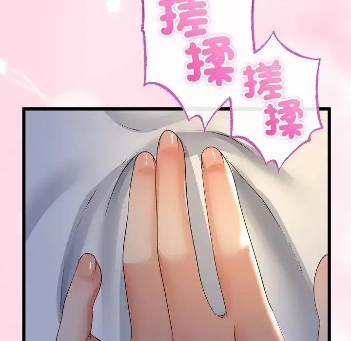 第119話