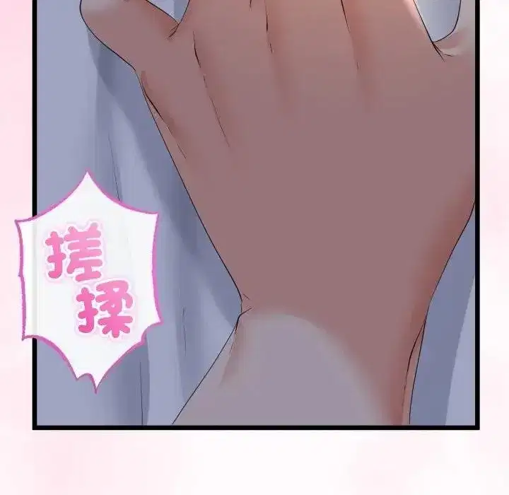 第119話