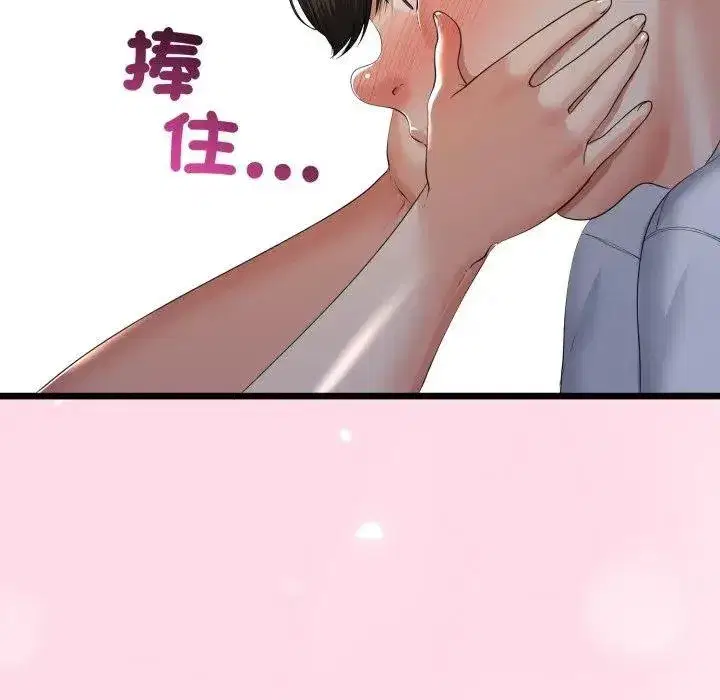 第119話