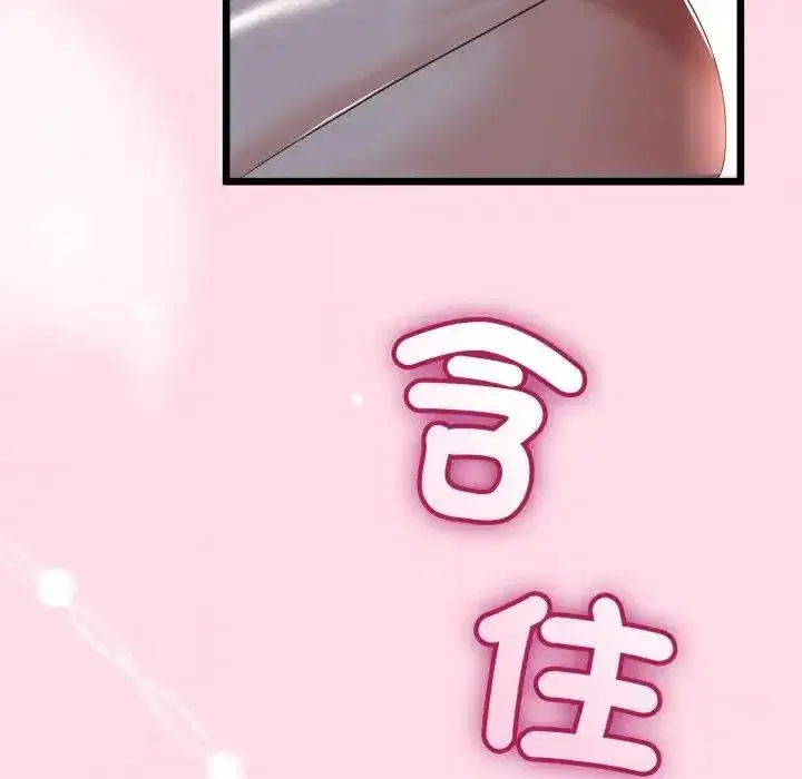 第119話