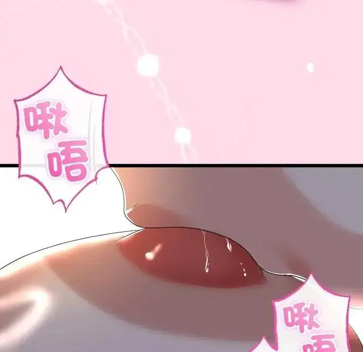 第119話