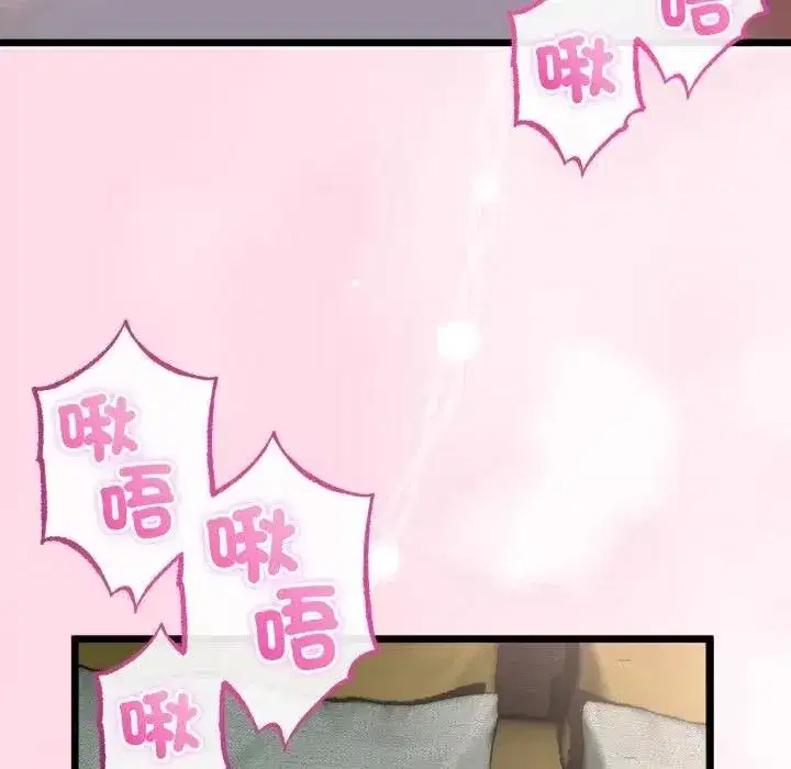 第119話