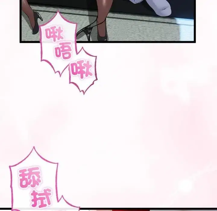 第119話