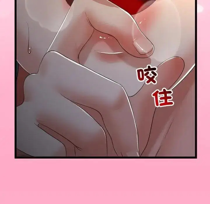 第119話