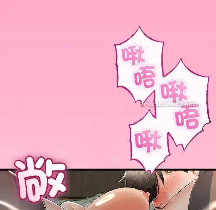 第119話