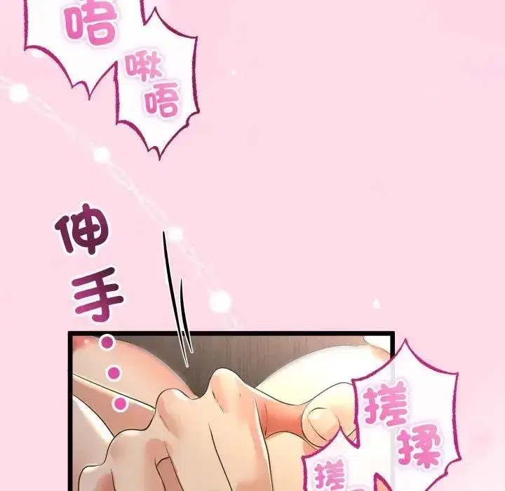 第119話