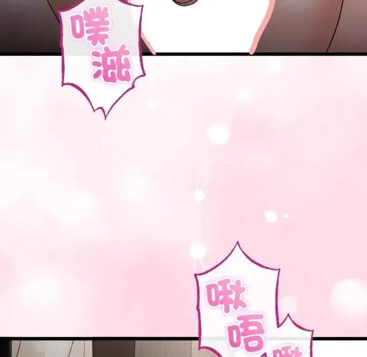 第119話