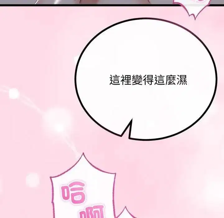第119話