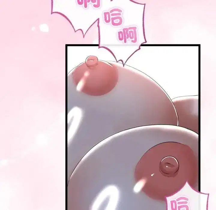 第119話