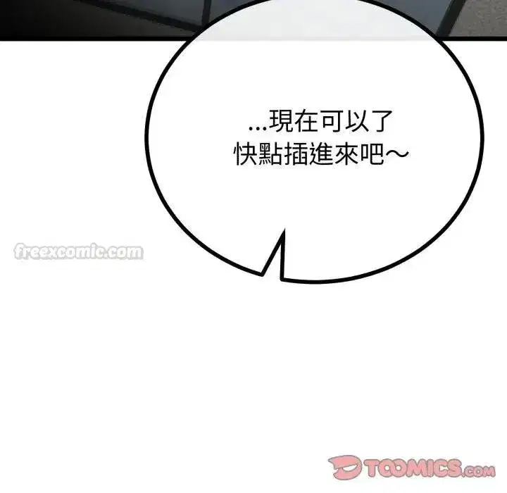 第119話