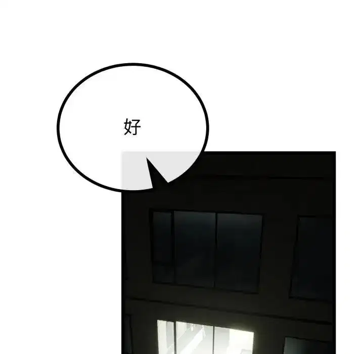 第119話