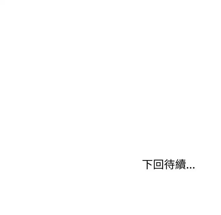 第119話