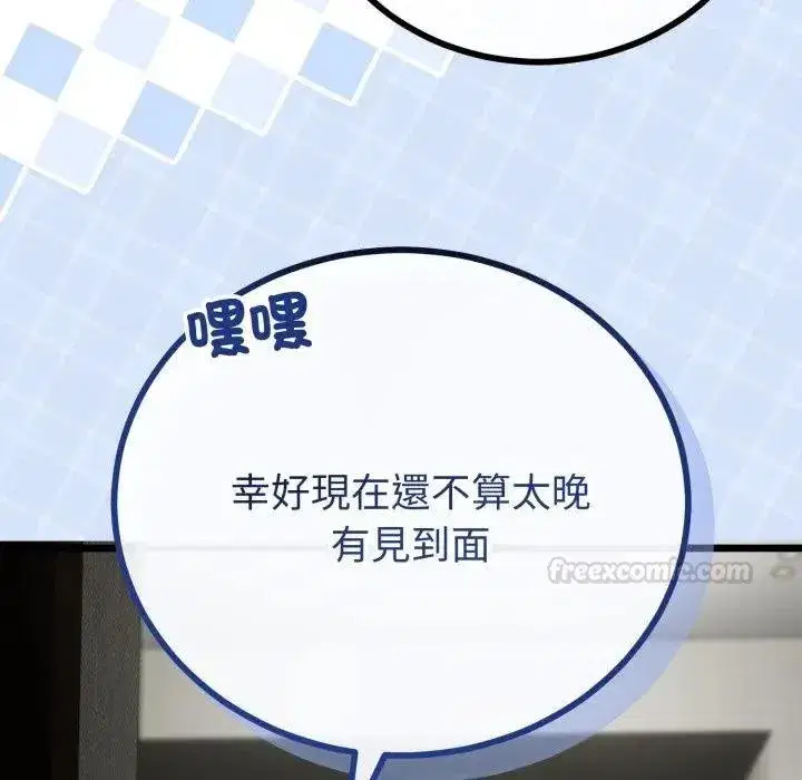 第119話