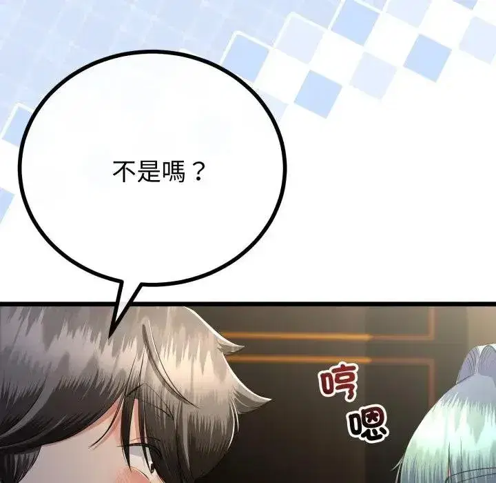 第119話