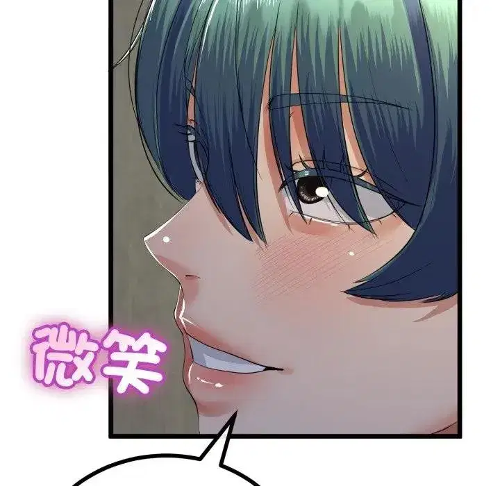 第119話