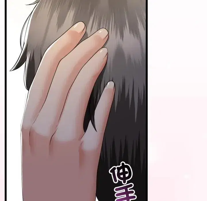 第119話