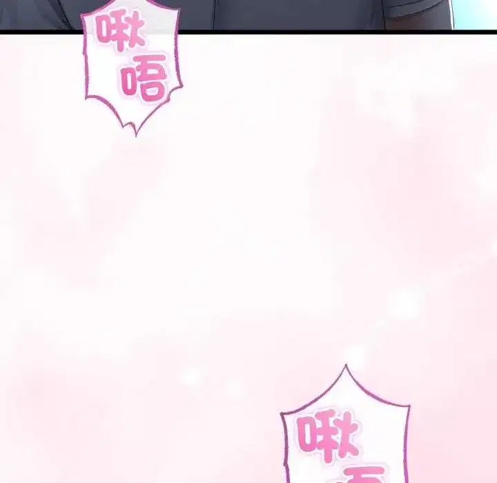 第119話