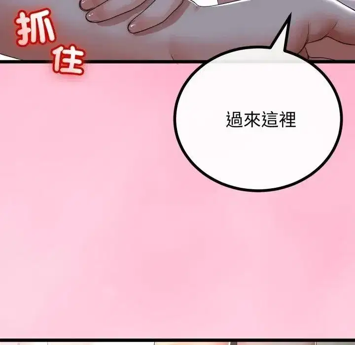 第119話