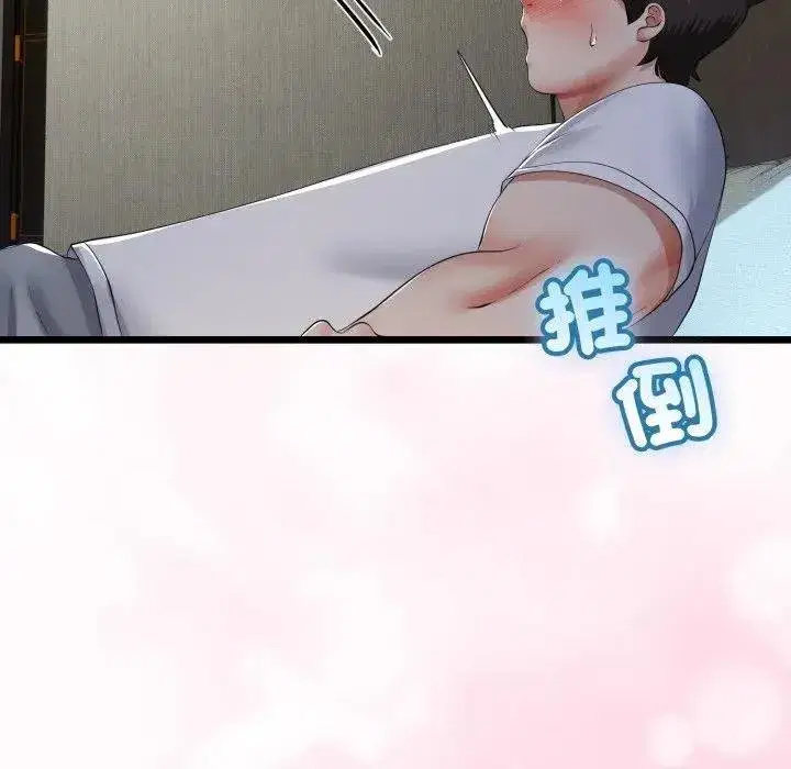 第119話