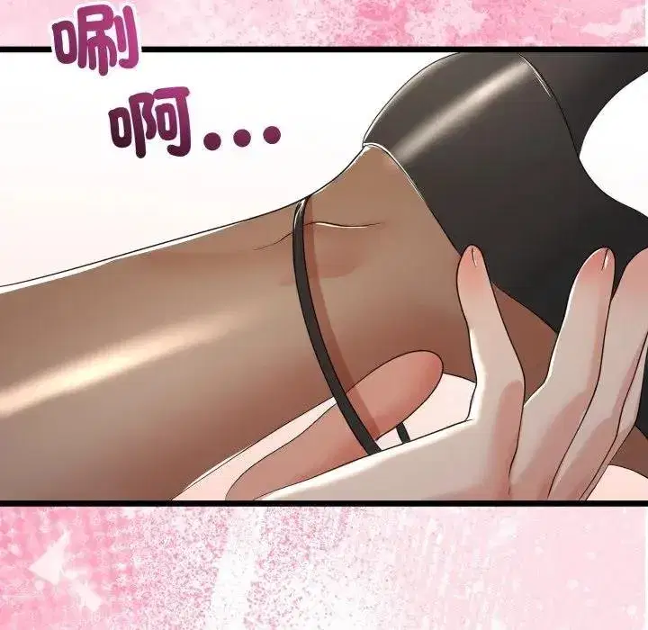 第119話