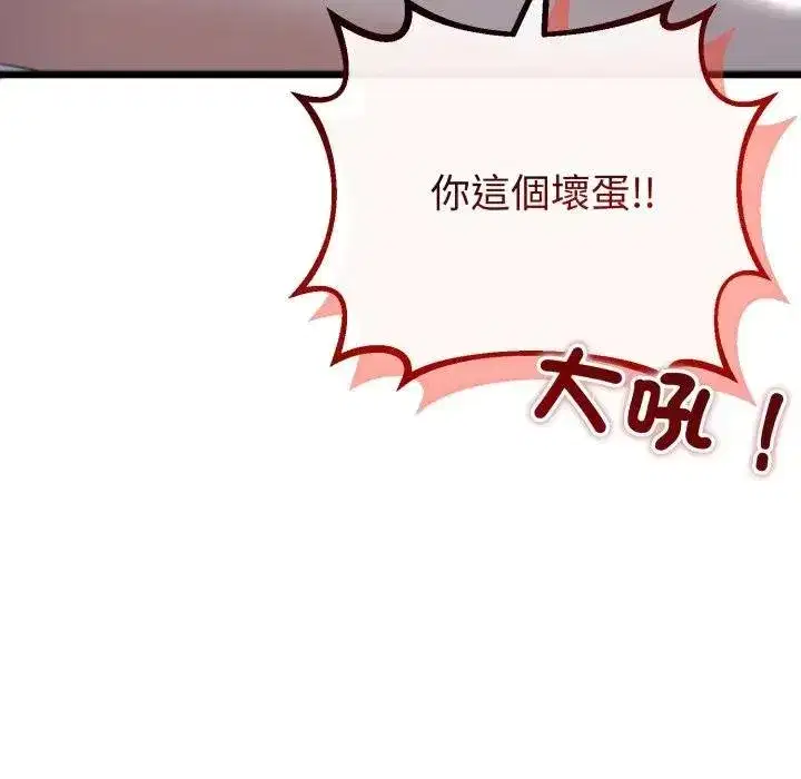 第119話