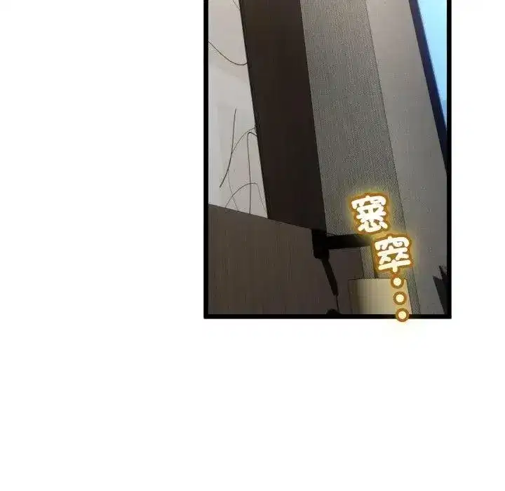 第119話