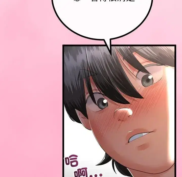 第119話