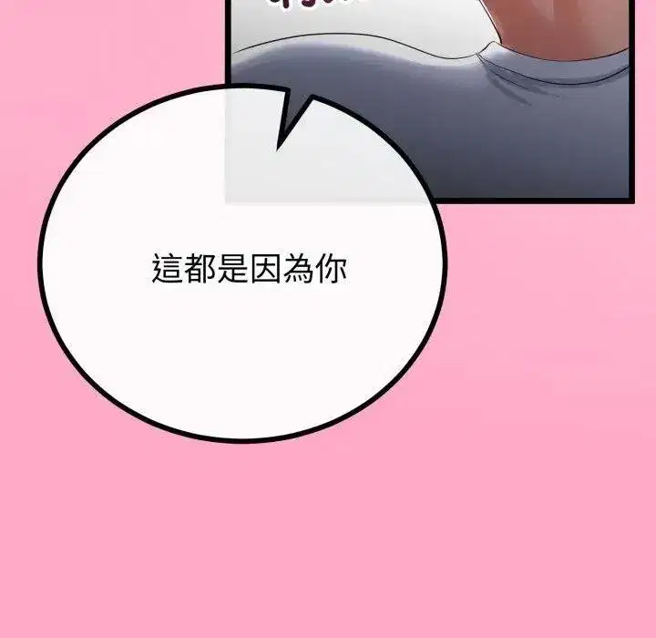 第119話