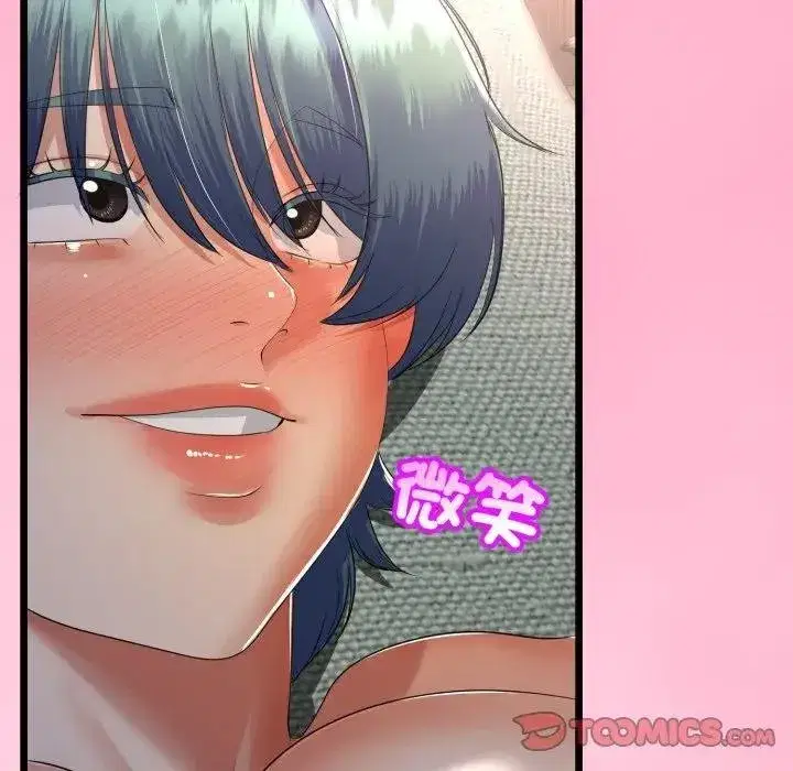 第119話